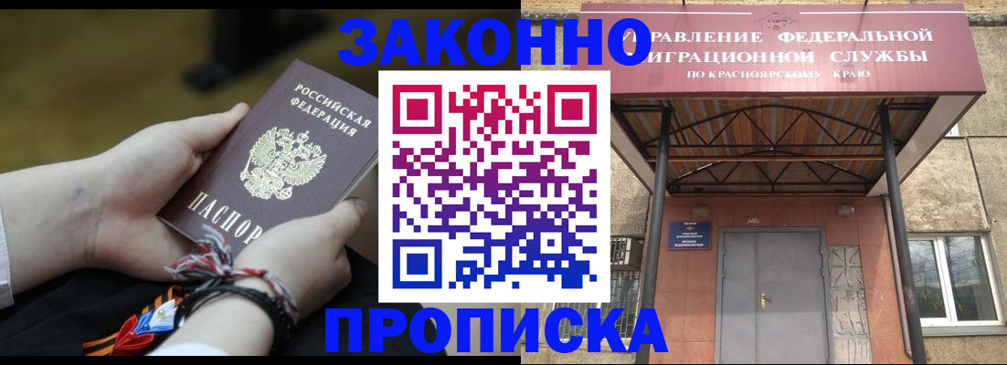 регистрация для дет. сада в Звенигово