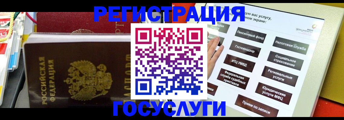 временная регистрация поиск в Звенигово