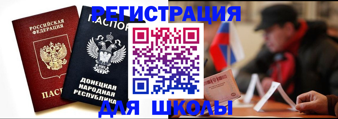 прописка 2025 в Звенигово